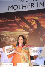 at the launch of book on mother Nargis Dutt - Mother India in Mehboob Studios on 20th Feb 2010 (27).JPG
